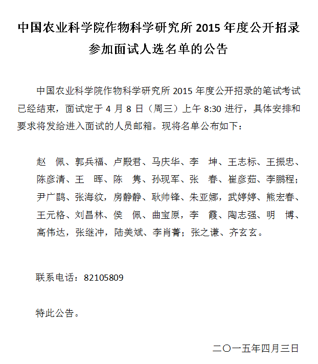 QQ图片20150403174530.png