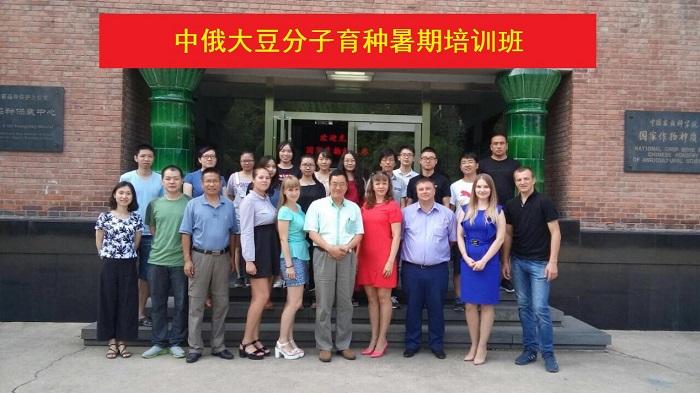 中俄大豆.jpg 中俄大豆.jpg
